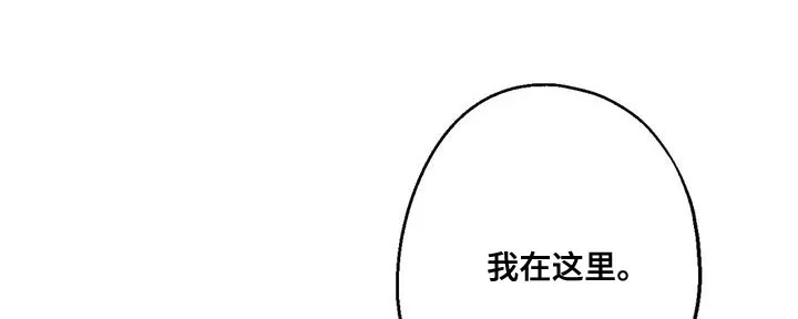 年下之恋漫画漫画,第65章：复仇25图