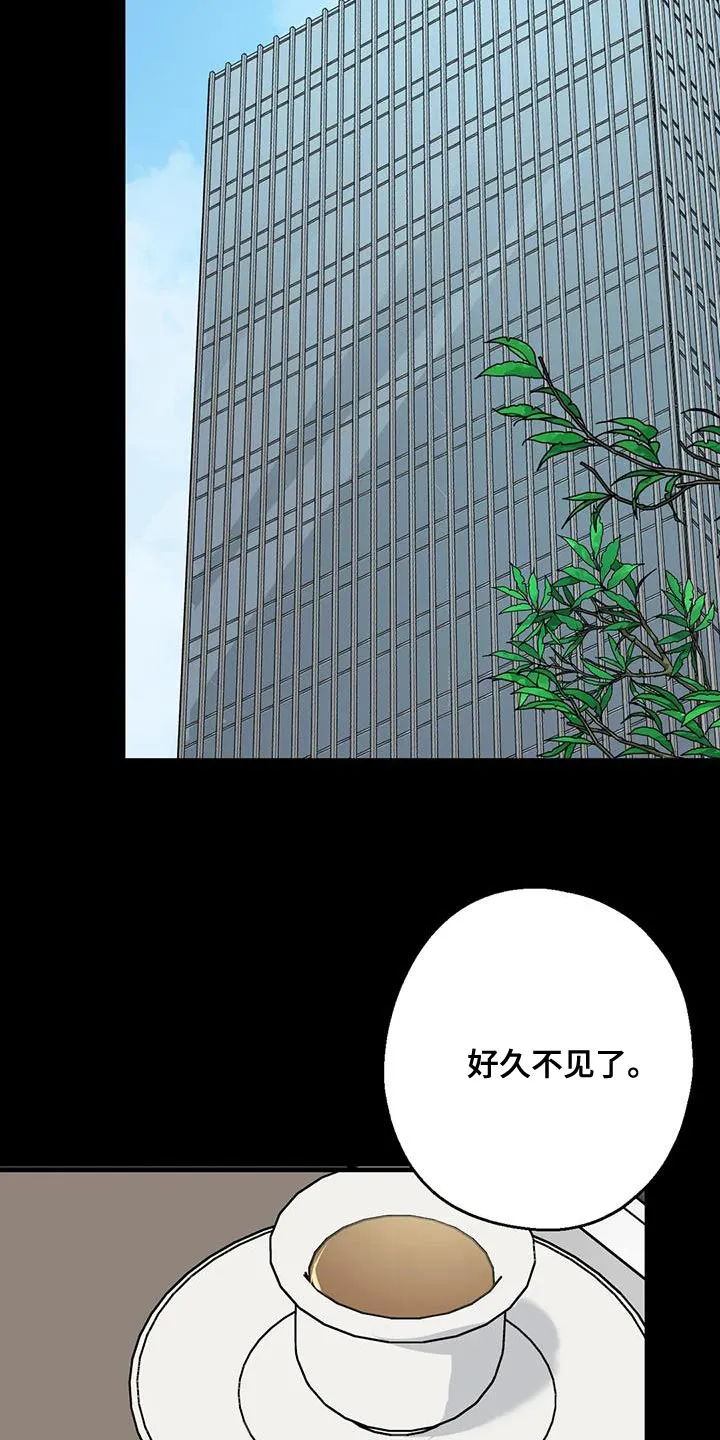 年下的恋爱是什么意思漫画,第73章：找本人了解39图