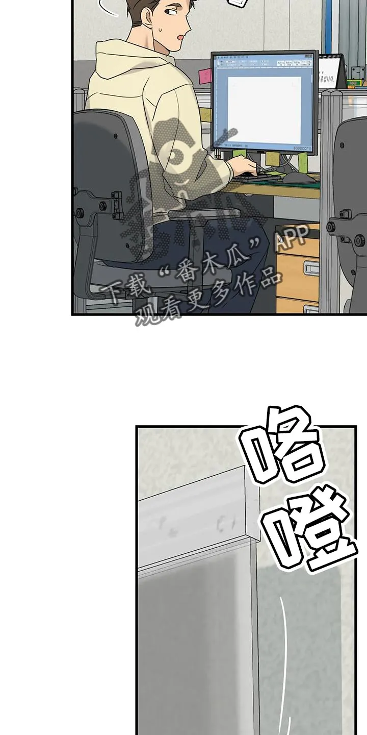 年下之恋漫画漫画,第56章：要由我们来结束才行26图