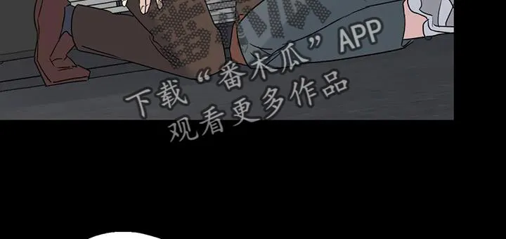 年下之恋漫画全集在线观看漫画,第72章：浪费时间13图