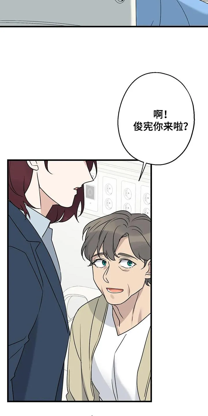 年下之恋漫画漫画,第68章：恩人5图