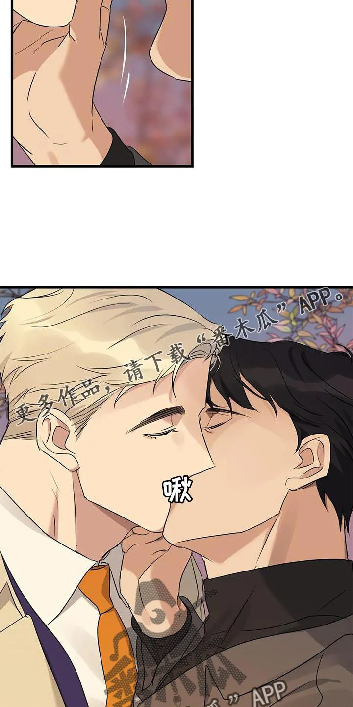 年下之恋漫画漫画,第34章：假恋爱18图