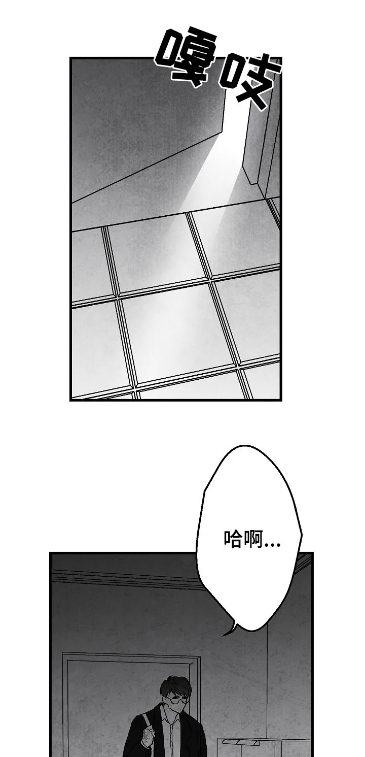 治愈日本漫画漫画,第59章：好过分15图