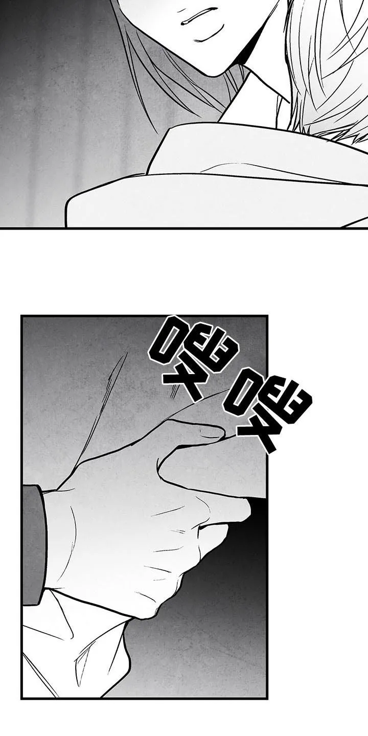 我的治愈人生方棠漫画,第104章：【第二季】骨瘦如柴2图