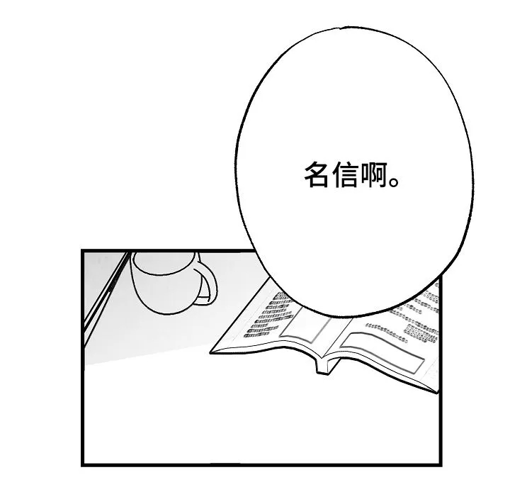 有哪些治愈的漫画漫画,第55章：高考12图