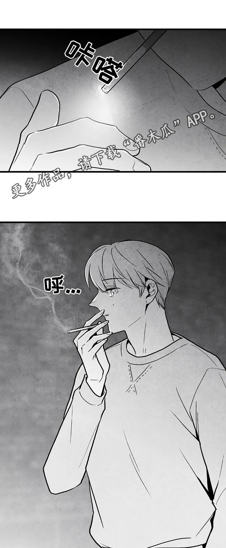 生活治愈漫画漫画,第76章：【第二季】好事1图