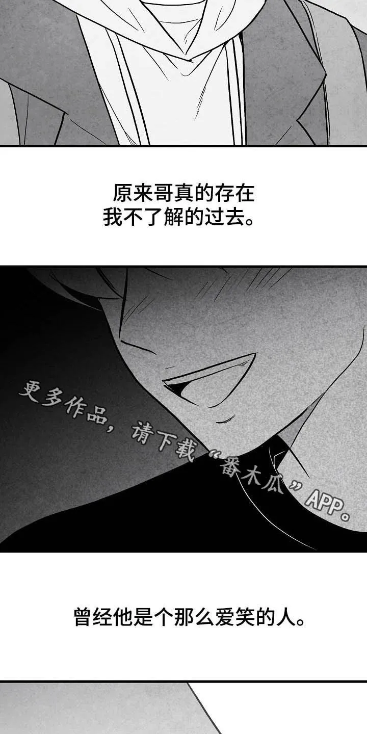 治愈人生漫画图片漫画,第85章：【第二季】相片25图