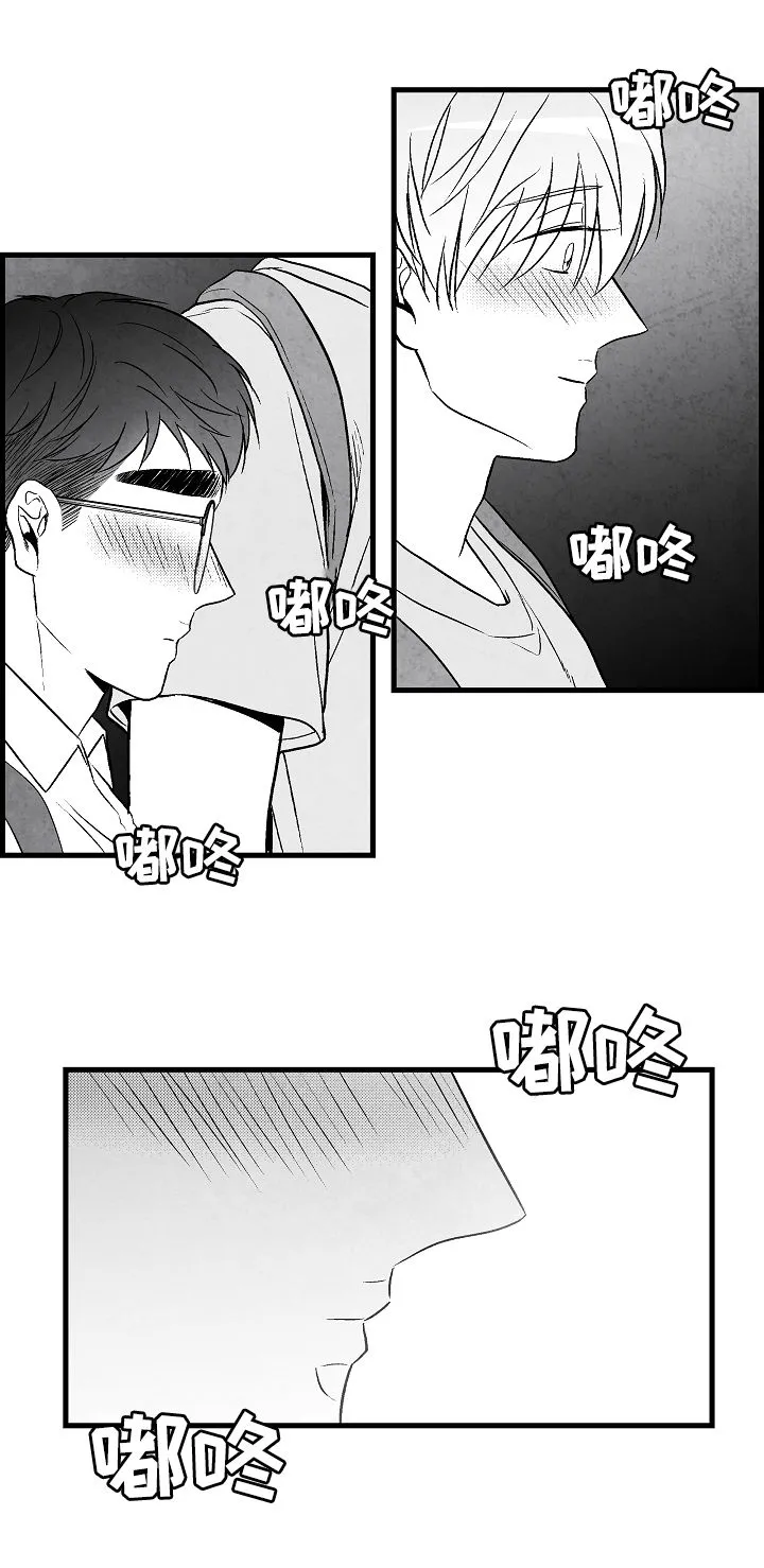 茶生活治愈人生漫画,第54章：后悔9图