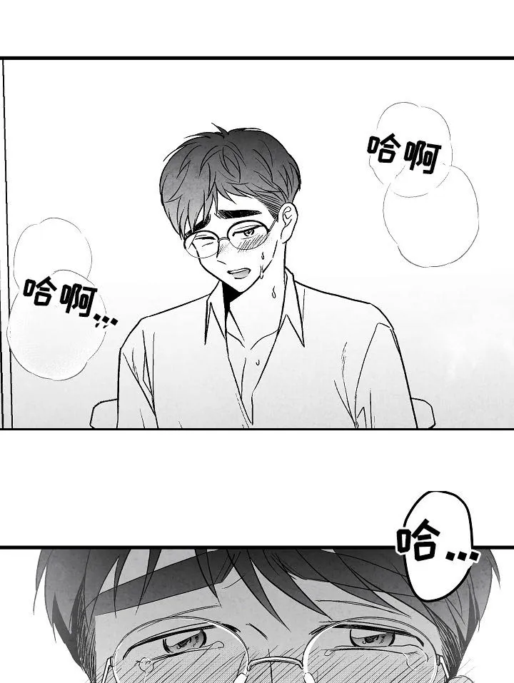 茶生活治愈人生漫画,第53章：牵手10图