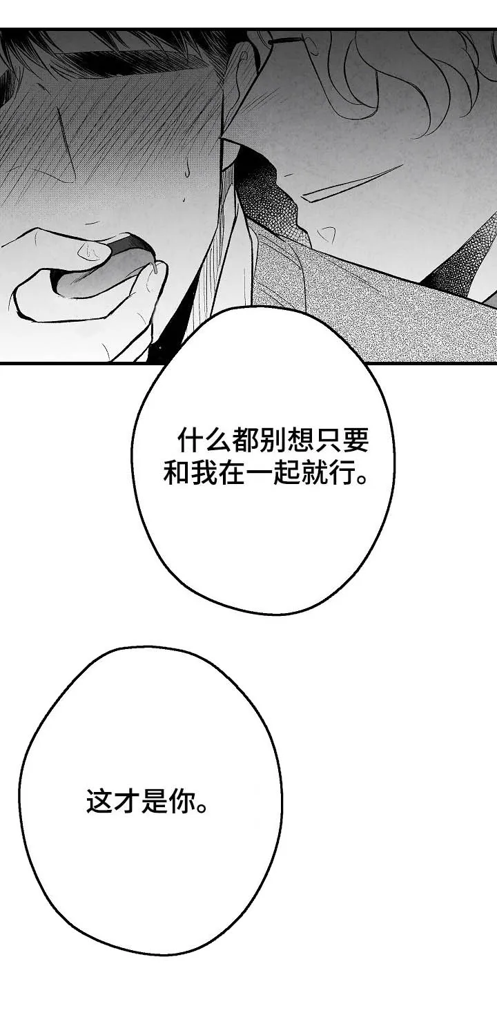 治愈人生漫画图片漫画,第37章：惩罚11图