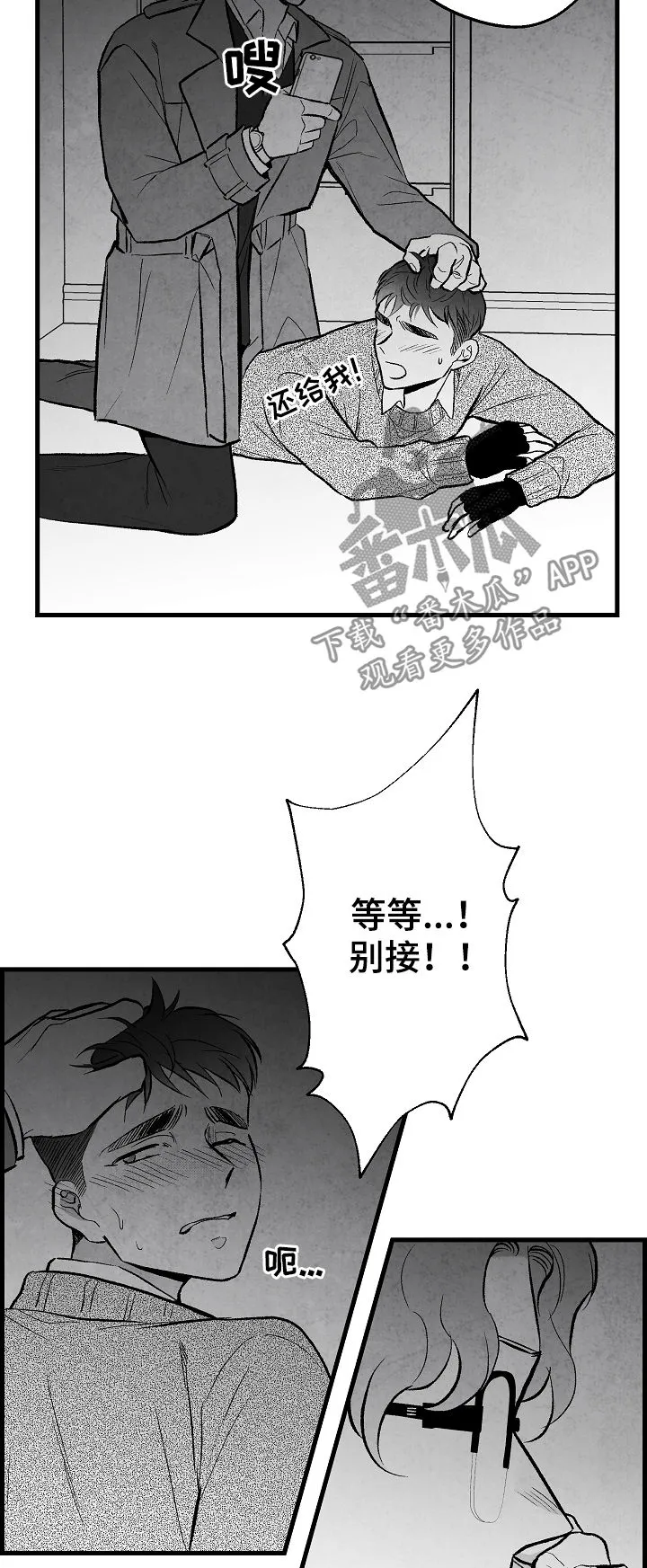 生活治愈漫画漫画,第36章：真没礼貌18图