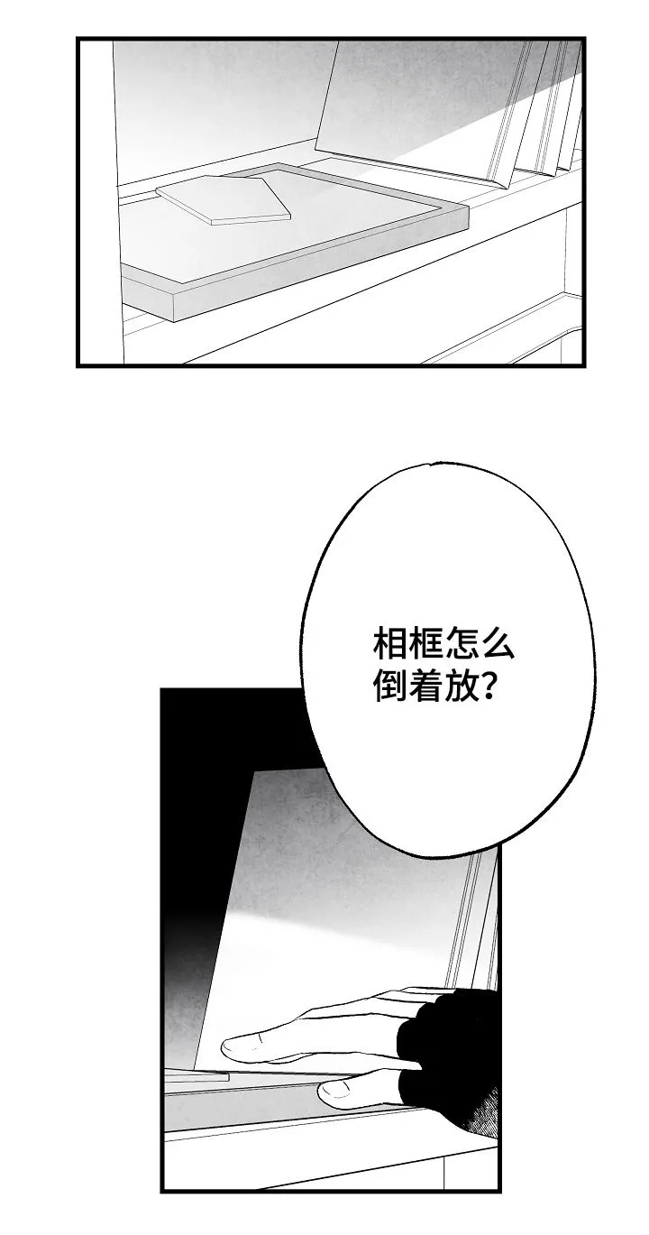 治愈人生漫画图片漫画,第46章：原则11图