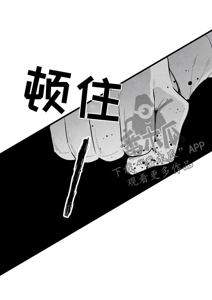 治愈人生漫画图片漫画,第38章：请假18图