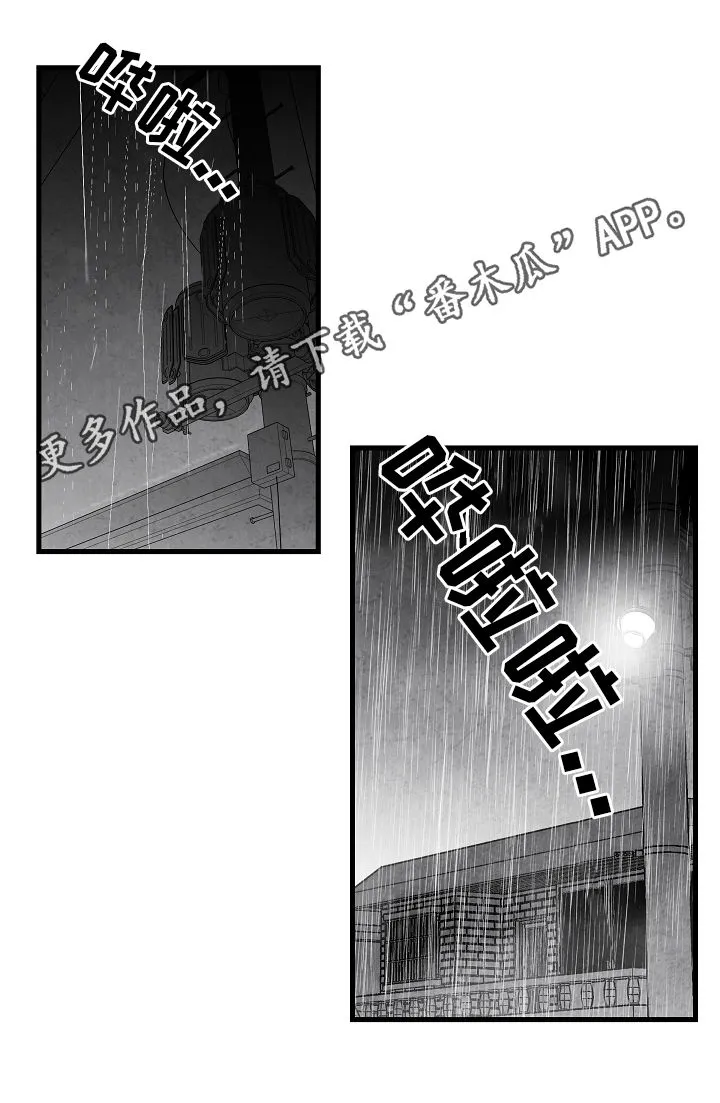 有哪些治愈的漫画漫画,第55章：高考1图