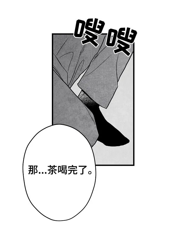 治愈人生漫画图片漫画,第57章：姐姐11图