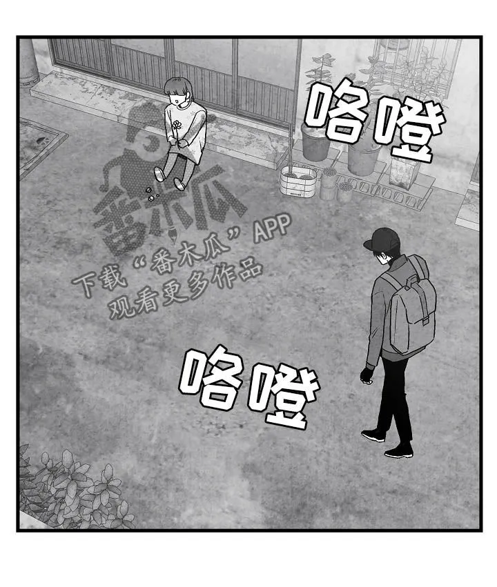 治愈人生漫画高清版漫画,第79章：【第二季】酒气13图