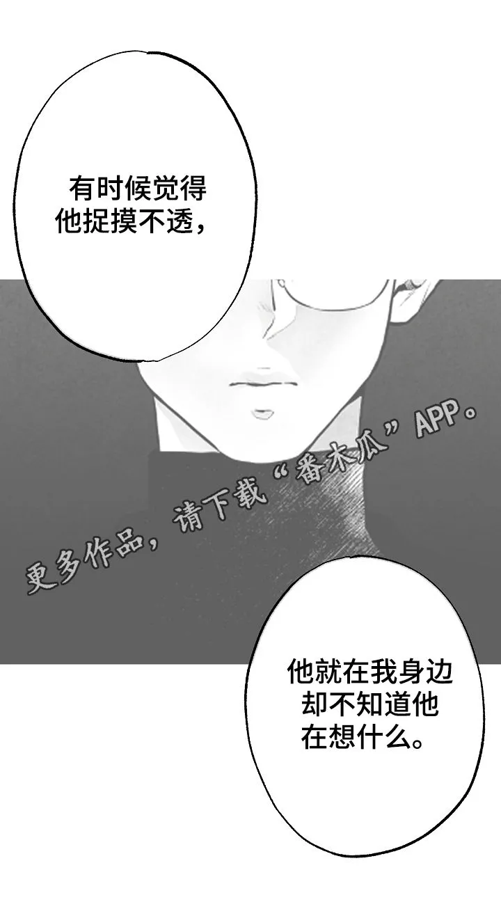 人生必看治愈漫画漫画,第64章：一件事1图