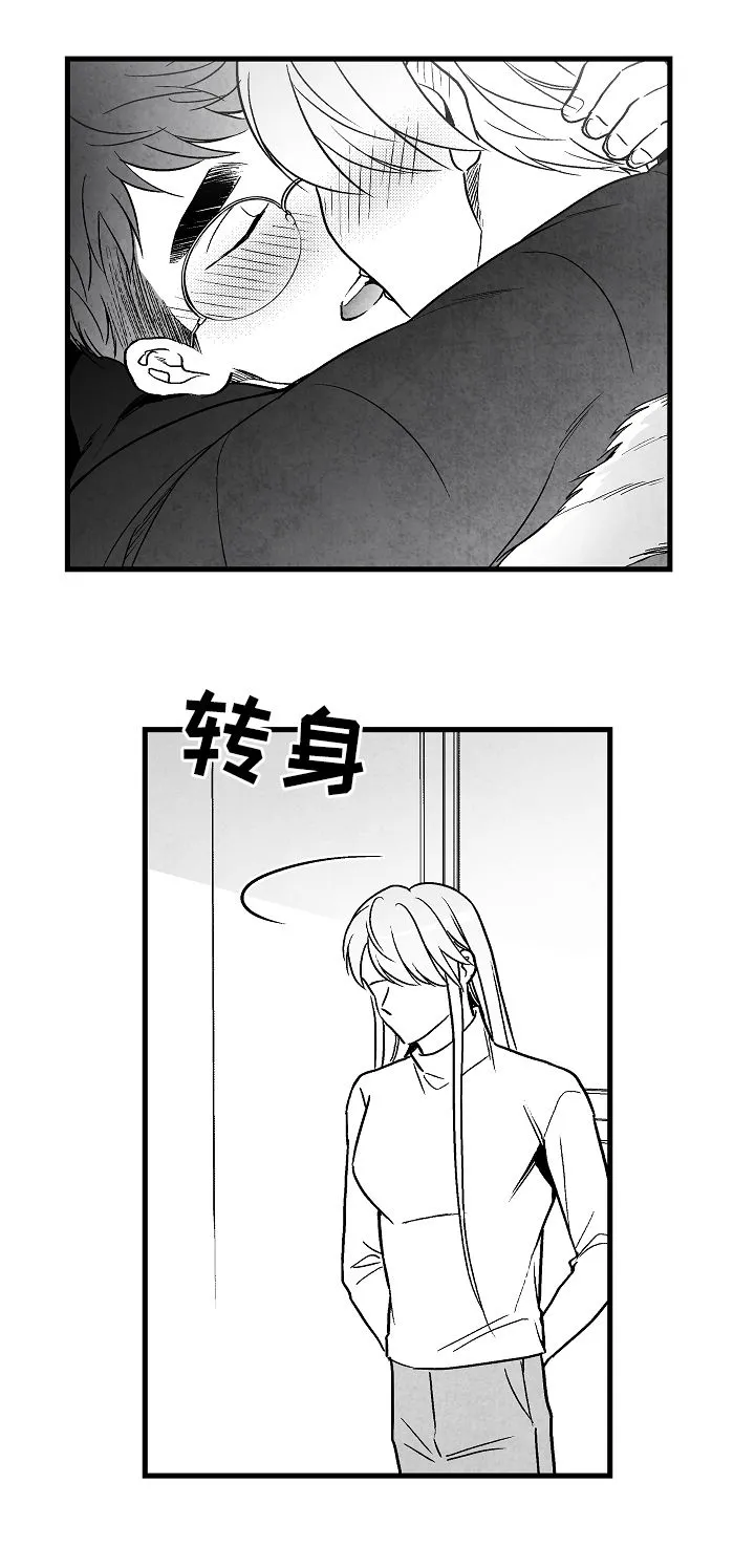 治愈人生漫画图片漫画,第58章：面熟5图