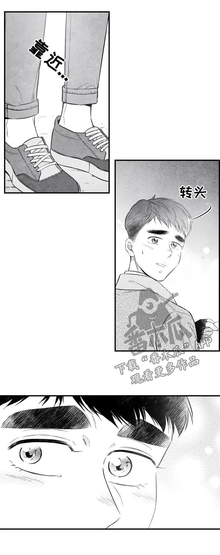 人生必看治愈漫画漫画,第26章：不负有心人5图