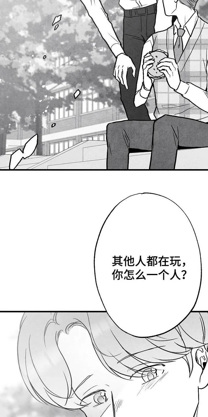 治愈人生漫画漫画,第89章：【第二季】初恋12图