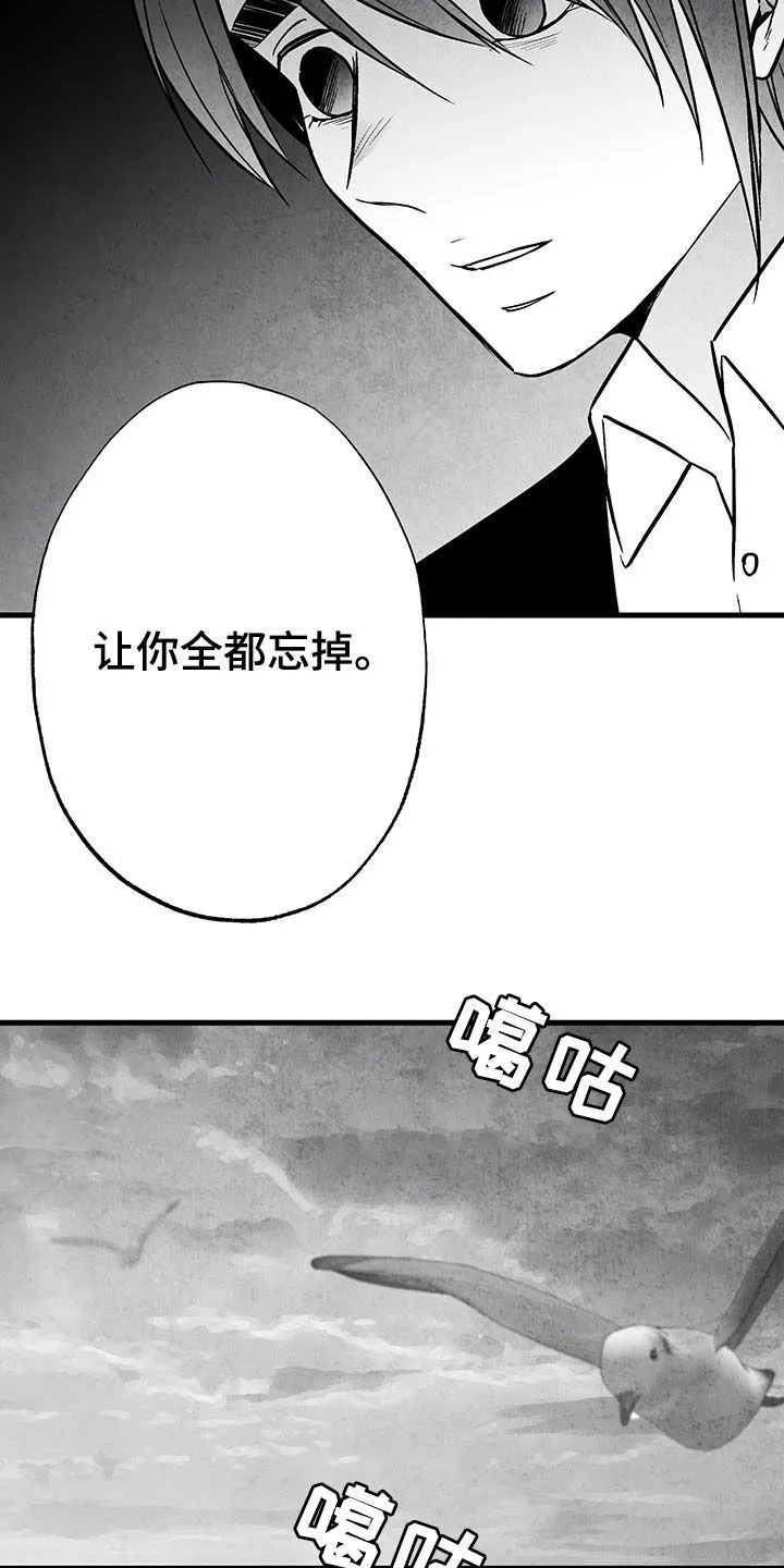 治愈人生漫画,第103章：【第二季】幸好3图