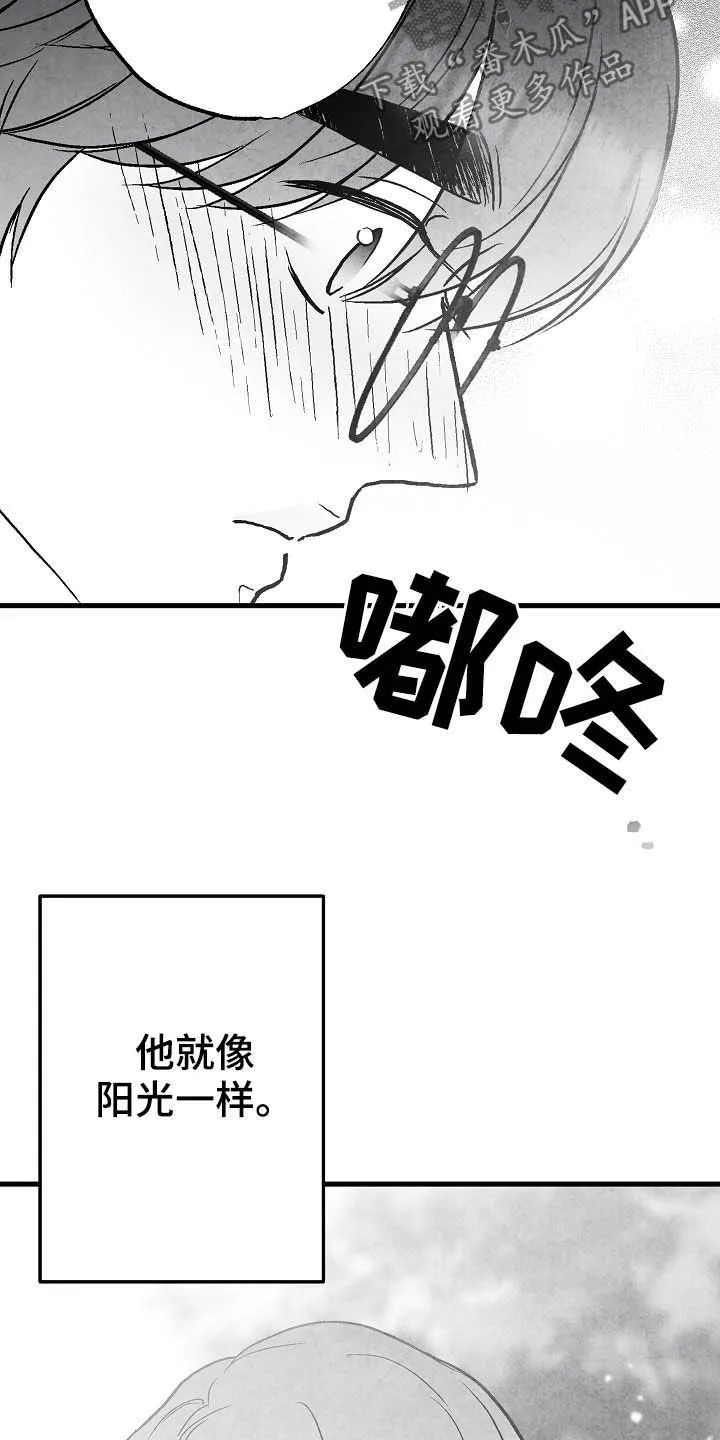 治愈人生漫画漫画,第89章：【第二季】初恋23图