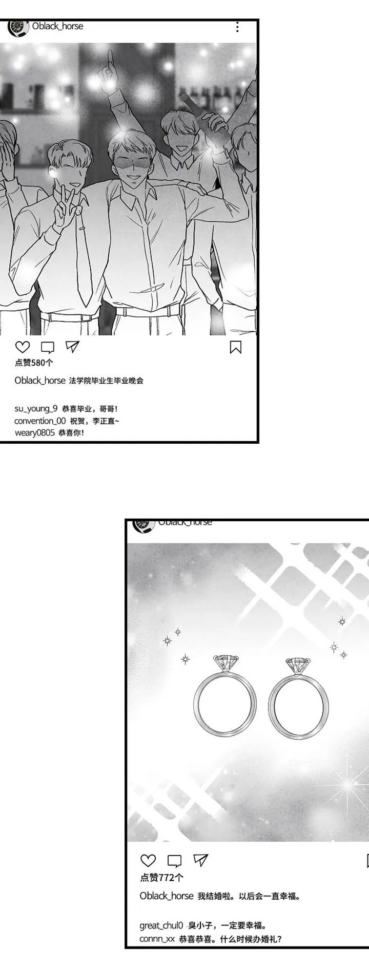 人生必看治愈漫画漫画,第64章：一件事14图