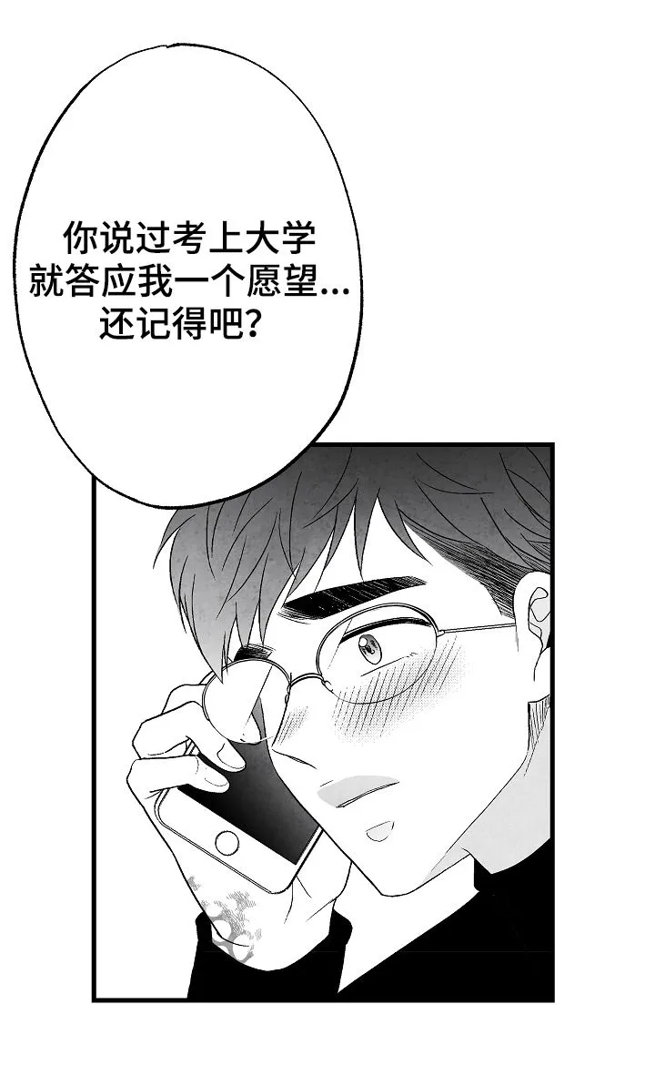 治愈人生漫画,第56章：这是我家8图