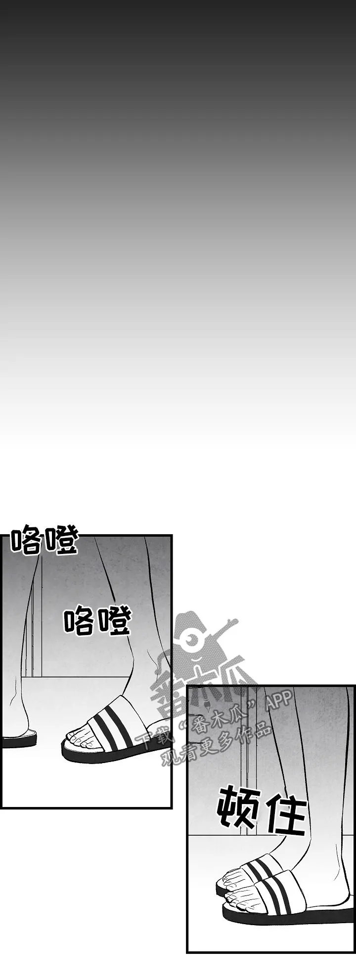 生活治愈漫画漫画,第40章：客人10图