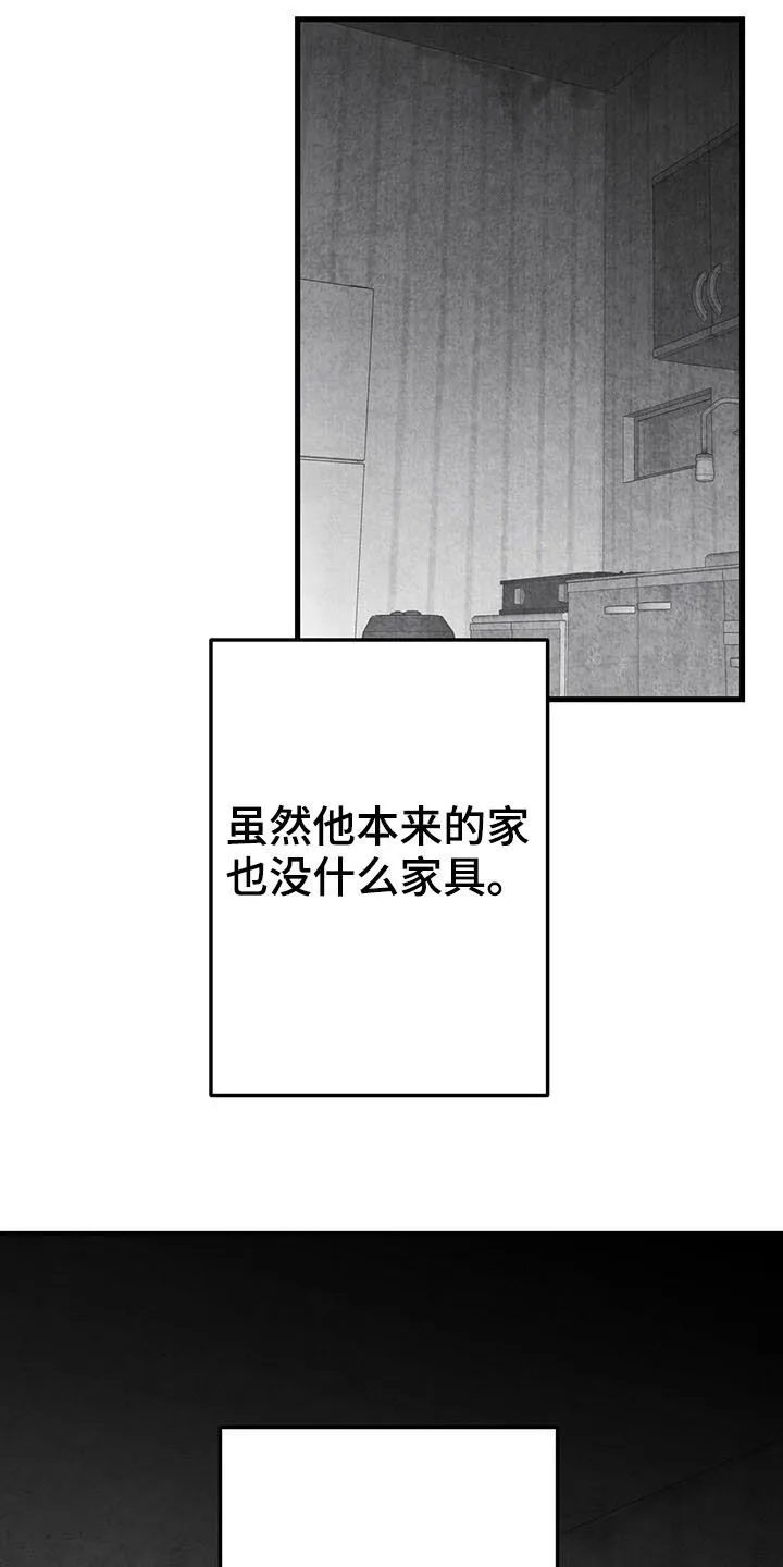 我的治愈人生方棠漫画,第102章：【第二季】全都忘掉11图