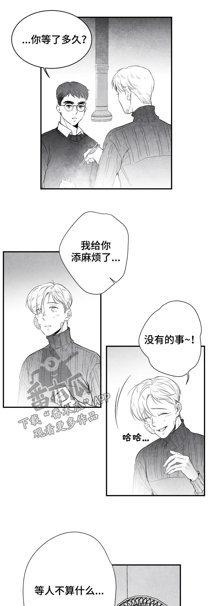 人生必看治愈漫画漫画,第26章：不负有心人15图