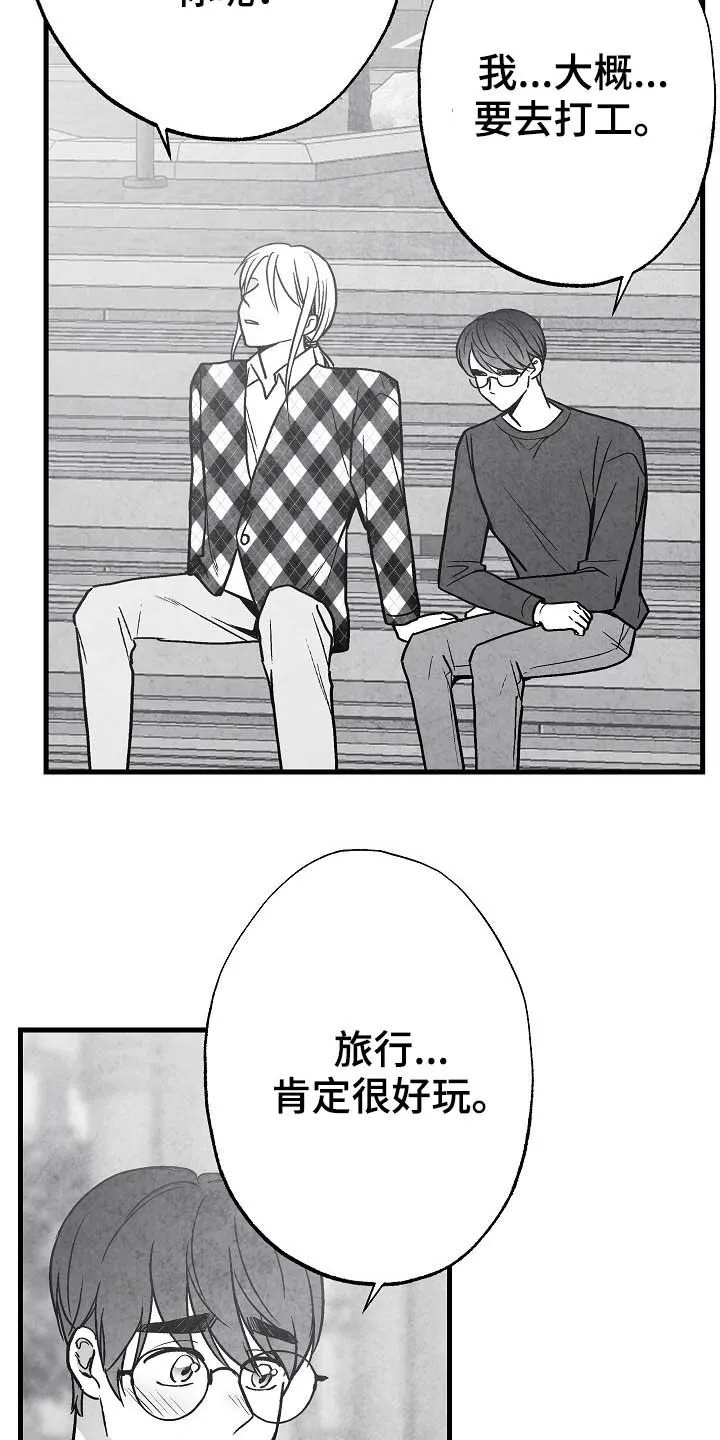 励志治愈漫画漫画,第100章：【第二季】苏醒14图