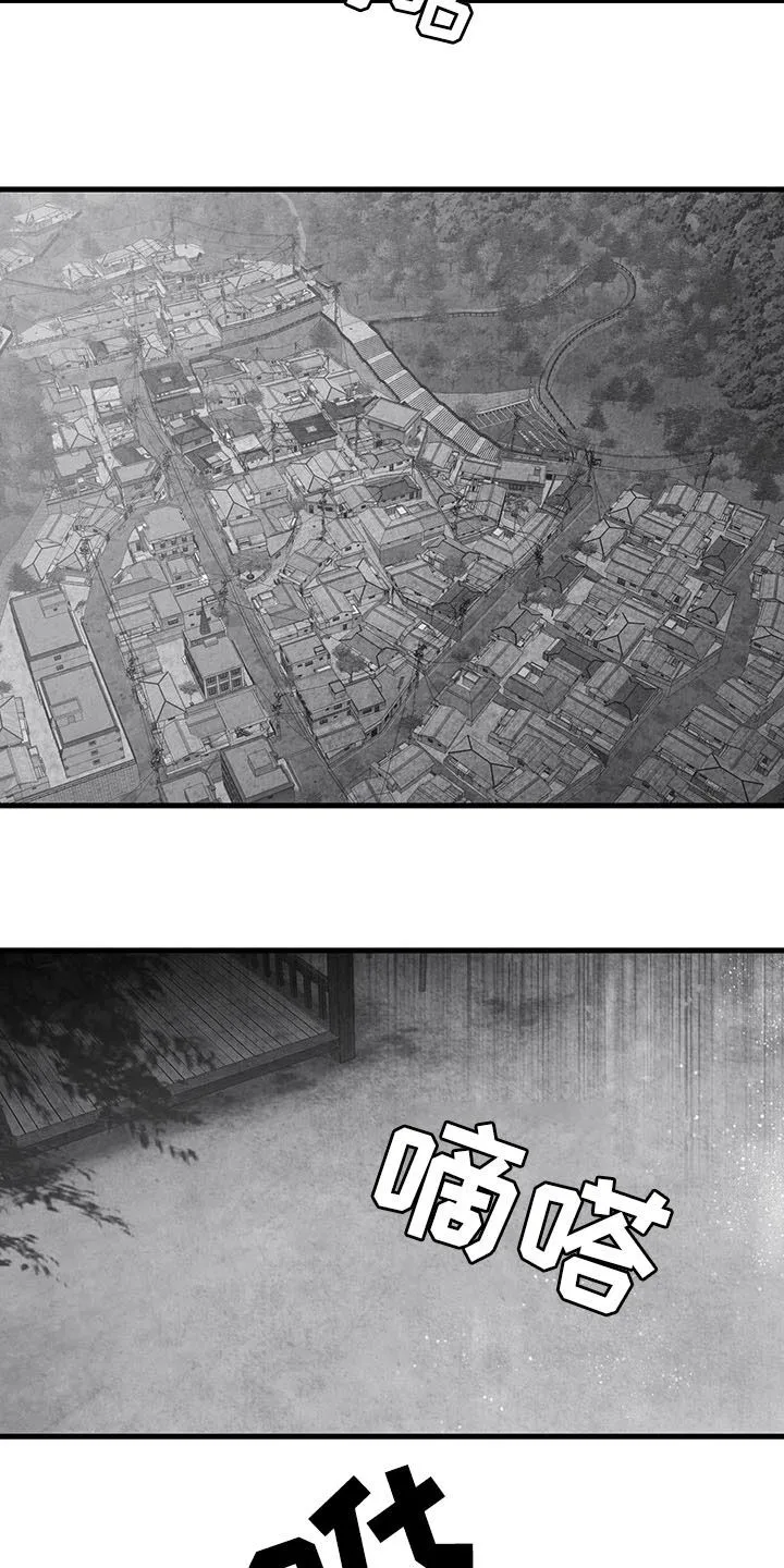 治愈人生漫画,第103章：【第二季】幸好4图