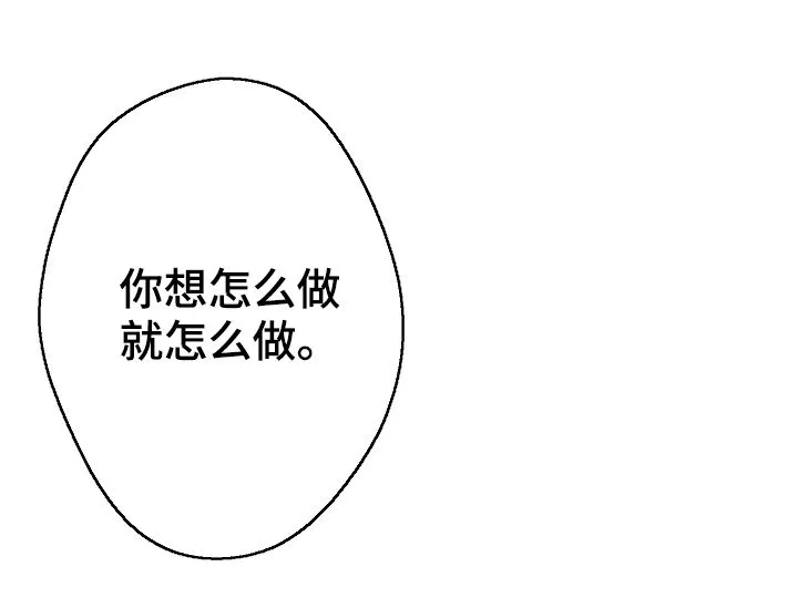 治愈人生漫画漫画,第45章：我不配16图