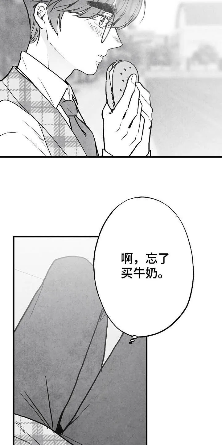 治愈人生漫画漫画,第89章：【第二季】初恋10图