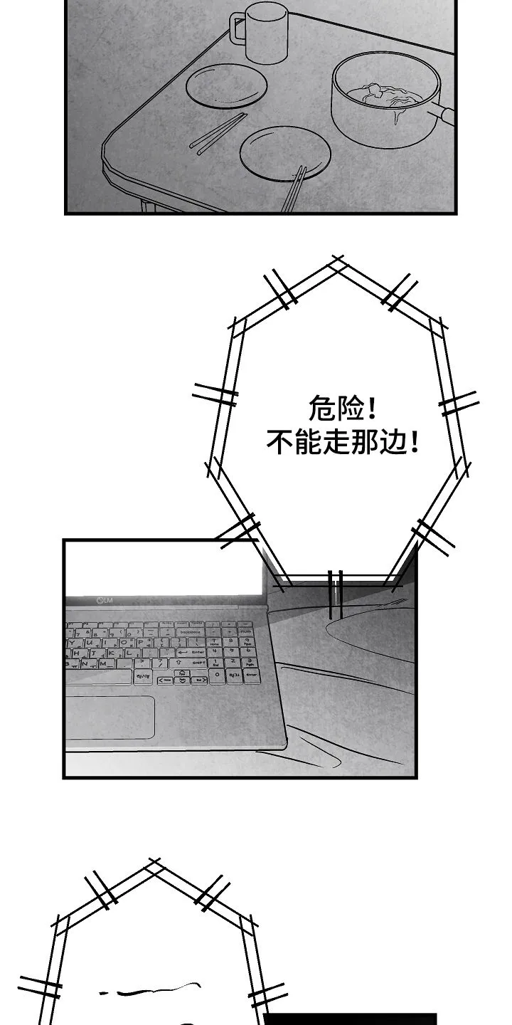 茶生活治愈人生漫画,第54章：后悔15图