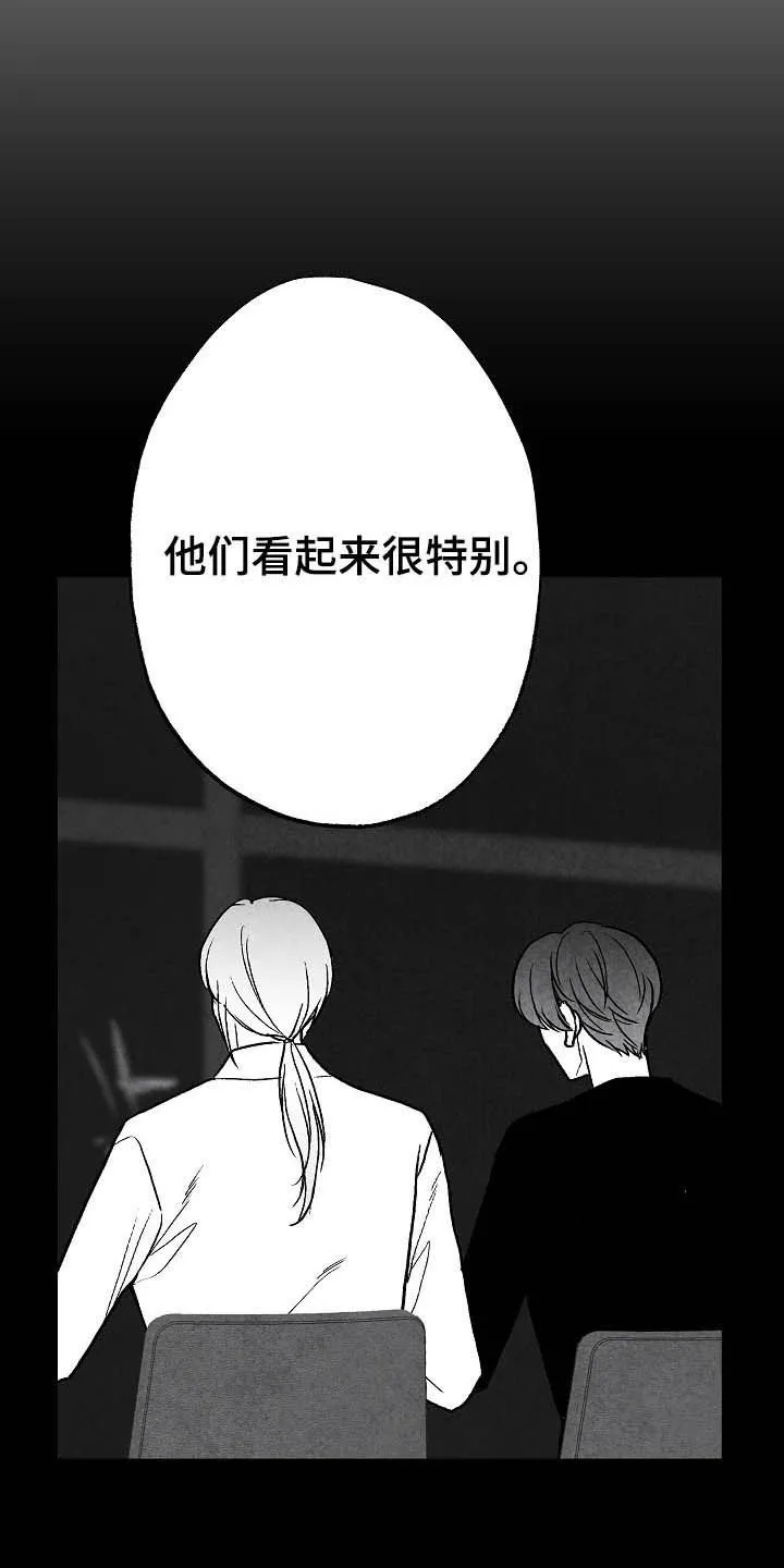 治愈人生漫画图片漫画,第87章：【第二季】求你活着8图