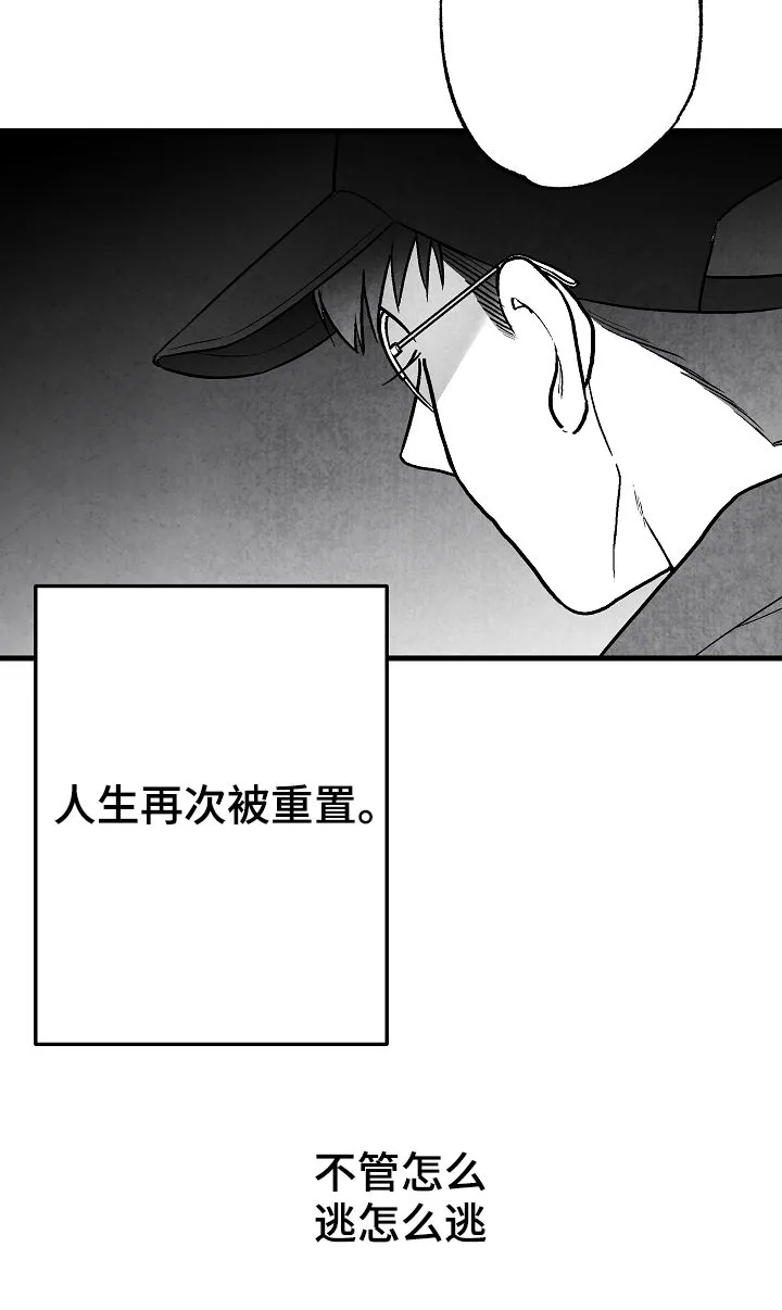 励志治愈漫画漫画,第71章：躲起来10图