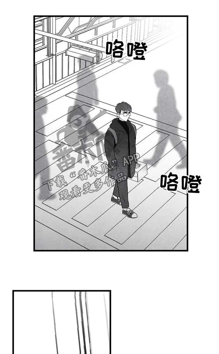 治愈人生漫画,第56章：这是我家14图