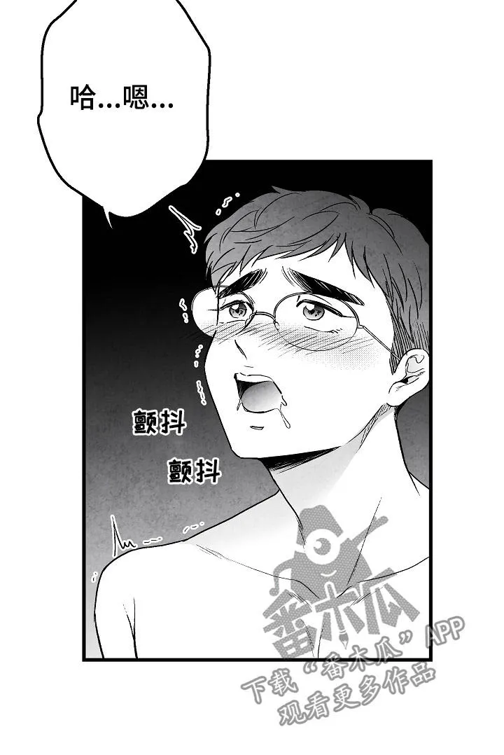 漫画治愈系人生漫画,第66章：无法判断15图