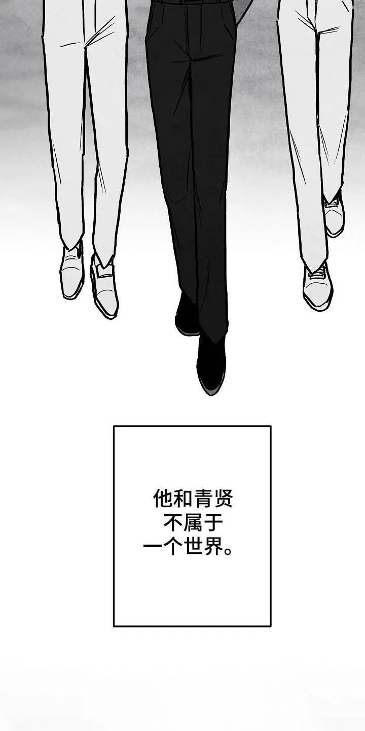 励志治愈漫画漫画,第92章：【第二季】社团7图