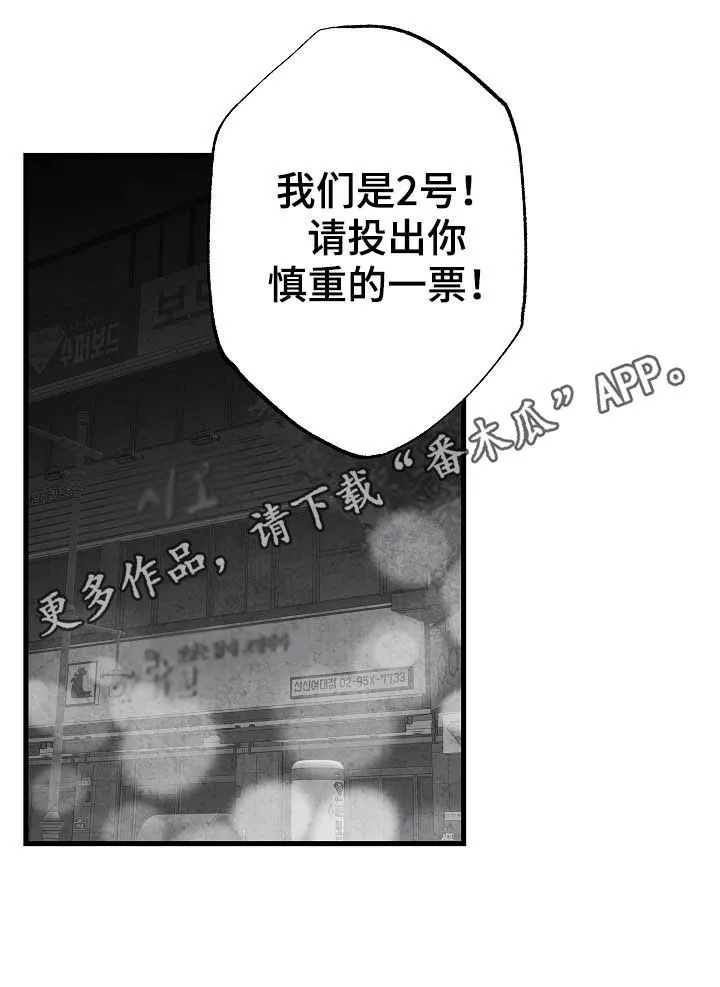 生活治愈漫画漫画,第80章：【第二季】过去1图