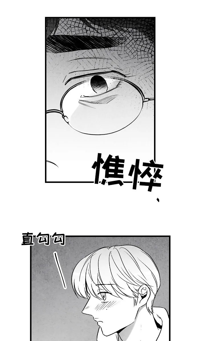 人生必看治愈漫画漫画,第64章：一件事22图