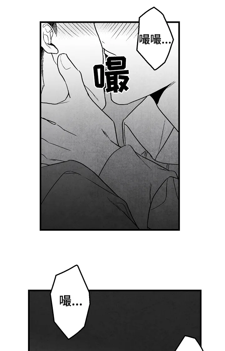 治愈人生漫画图片漫画,第50章：好甜20图