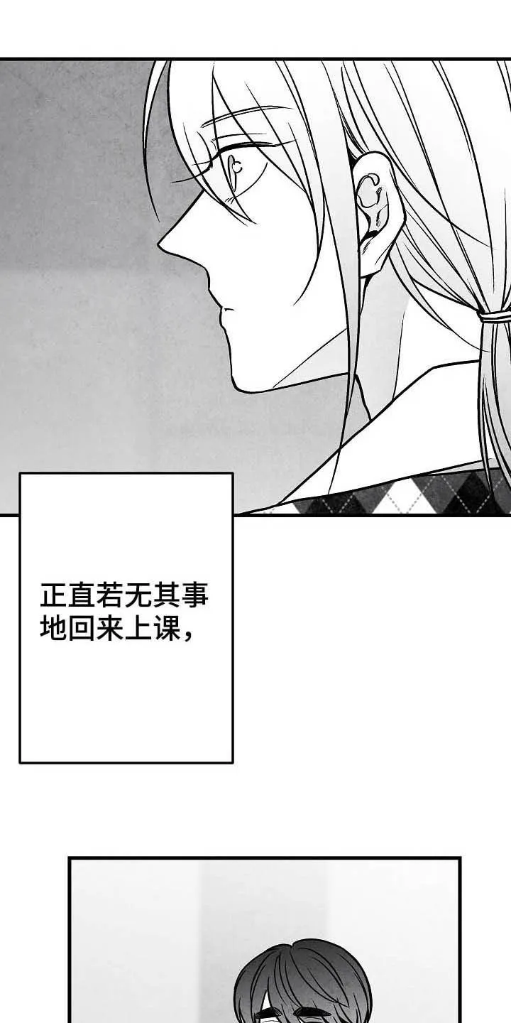 励志治愈漫画漫画,第100章：【第二季】苏醒10图