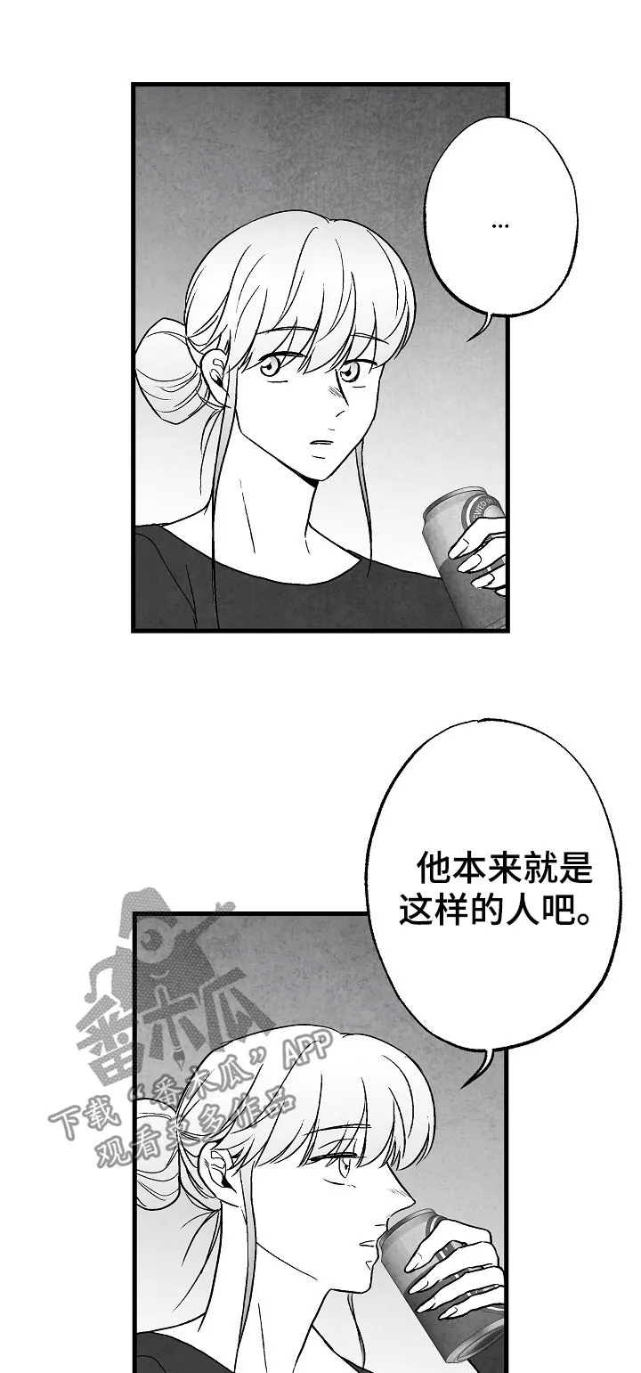 人生必看治愈漫画漫画,第64章：一件事2图