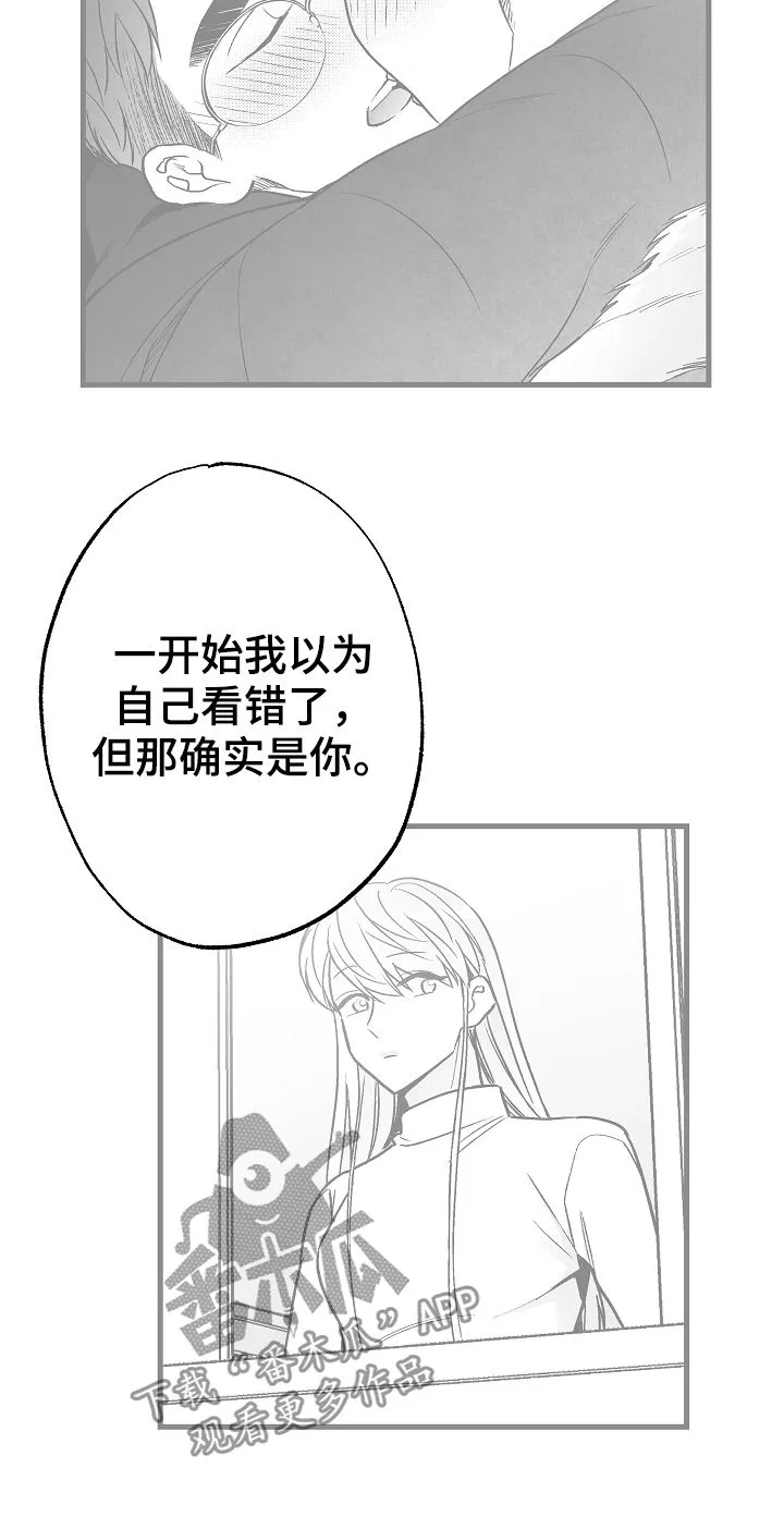 人生必看治愈漫画漫画,第64章：一件事5图