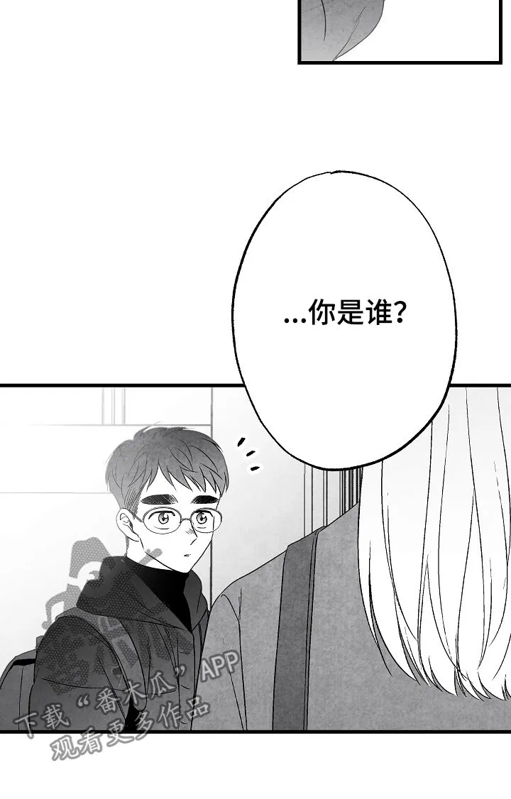 治愈人生漫画,第56章：这是我家17图