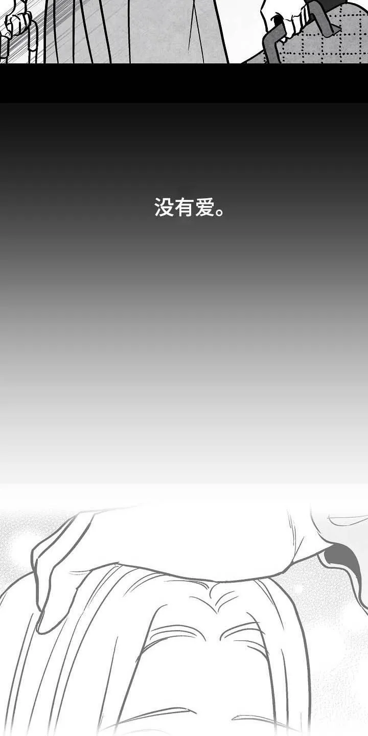 励志治愈漫画漫画,第100章：【第二季】苏醒4图