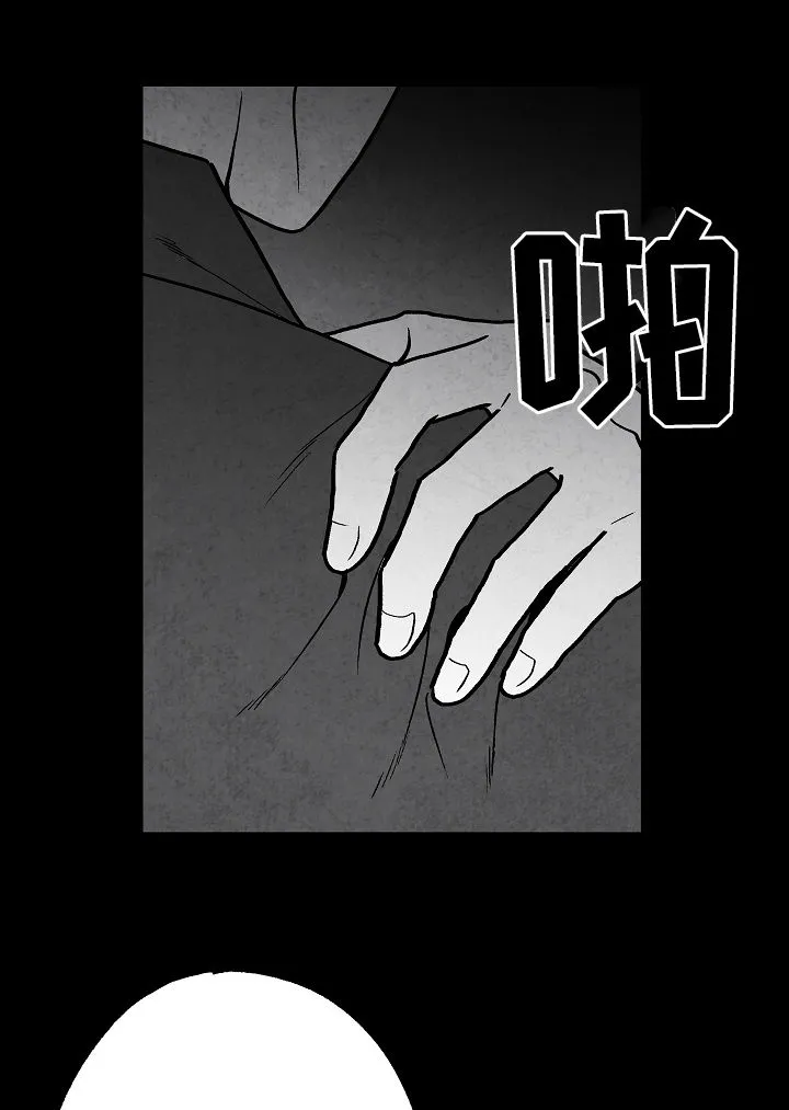 漫画治愈系人生漫画,第77章：【第二季】无影无踪8图